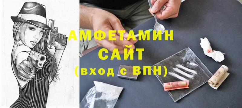 Amphetamine VHQ  цены   mega ссылка  Котельнич 