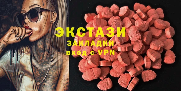 MDMA Premium VHQ Волосово