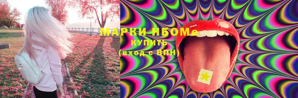 MDMA Premium VHQ Волосово