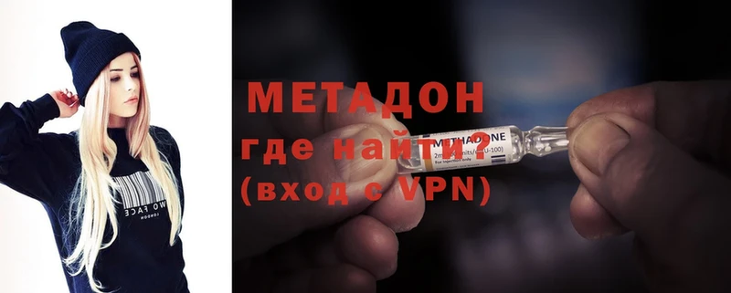 площадка формула  Котельнич  Метадон methadone 