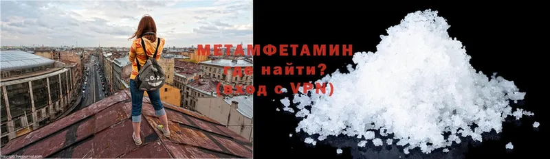 ссылка на мегу ТОР  Котельнич  Метамфетамин кристалл  дарнет шоп 